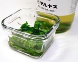 大葉の酢漬け作り方7写真