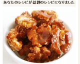 キャラメルくるみ作り方6写真