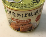 サバ味噌煮缶とゴーヤでもう一品、お通し風作り方5写真