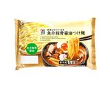 味噌味ニュータンタンメン風(メチャ辛)作り方9写真