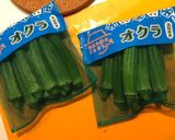 圧力鍋でつくるガンボ（アメリカ料理）作り方7写真