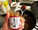 こってり旨辛つけうどん作り方8写真