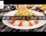 素がなくても”アレ”でできる！タコライス作り方1写真