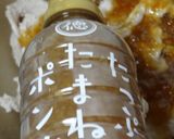 茹で豚こま たまねぎポン酢かけ作り方6写真