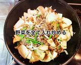 牛肉とエリンギのオイスター･カレー炒め作り方5写真