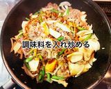 牛肉とエリンギのオイスター･カレー炒め作り方6写真