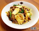 牛肉とエリンギのオイスター･カレー炒め作り方7写真