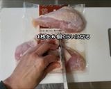 むね肉でもしっとりやわらかゆで鶏作り方3写真