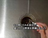 むね肉でもしっとりやわらかゆで鶏作り方5写真