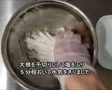 むね肉でもしっとりやわらかゆで鶏作り方6写真