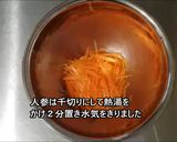 むね肉でもしっとりやわらかゆで鶏作り方7写真