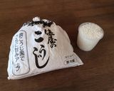 伊那谷の郷土食 お餅と食べる甘い白みそ作り方1写真