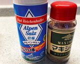 【簡単】マキシマムスパイスで絶品手羽中作り方4写真
