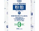 ミニトマトのコンポート簡単ジュレ（腎臓）作り方4写真