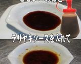 美味ドレのレンチンテリビビンバでとり飯作り方1写真