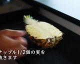 カップヌードルチャーハン パイナップル作り方1写真