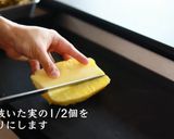 カップヌードルチャーハン パイナップル作り方2写真