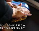 カップヌードルチャーハン パイナップル作り方4写真