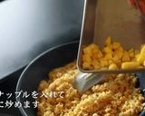 カップヌードルチャーハン パイナップル作り方13写真