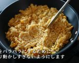 カップヌードルチャーハン パイナップル作り方12写真