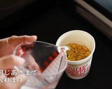 カップヌードルチャーハン パイナップル作り方6写真