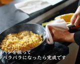 カップヌードルチャーハン パイナップル作り方15写真