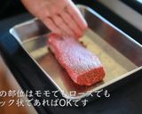 ローストビーフ作り方2写真
