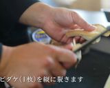 ローストビーフ作り方19写真