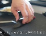 ローストビーフ作り方18写真