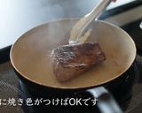 ローストビーフ作り方16写真