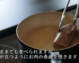 ローストビーフ作り方15写真