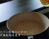 ローストビーフ作り方14写真