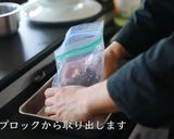 ローストビーフ作り方13写真