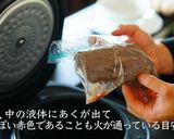 ローストビーフ作り方12写真