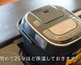 ローストビーフ作り方10写真