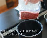 ローストビーフ作り方9写真