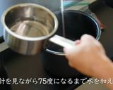 ローストビーフ作り方8写真