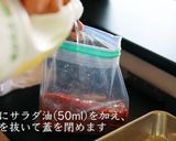 ローストビーフ作り方5写真