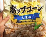 湿気ったポップコーン救済 1.5斤食パン作り方5写真