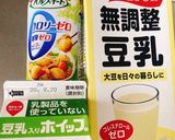 ダイエットレシピ☆豆乳ベリークラフティ作り方13写真