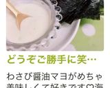 どうぞご勝手に笑♪おつまみ手巻きアボカド作り方8写真