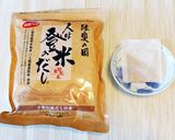 鮭ハラスの出汁茶漬け作り方4写真