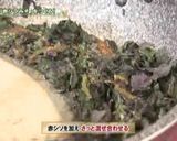 JA洞爺湖町　赤シソ①万能シソ油味噌作り方5写真