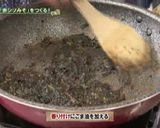 JA洞爺湖町　赤シソ①万能シソ油味噌作り方6写真