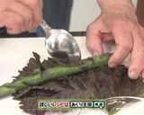JA洞爺湖町　赤シソ②シソ味噌アスパラ巻作り方1写真