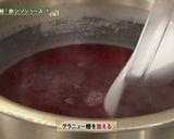 JA洞爺湖町 赤シソ③赤シソジュース作り方3写真
