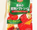 かんたんカニクリームパスタぷち贅沢作り方9写真