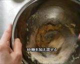 米粉ヴィーガンスコーン抹茶小豆作り方5写真