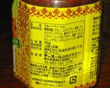 なんちゃってジャンバラヤ作り方5写真