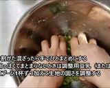 米粉ヴィーガンスコーン抹茶小豆作り方11写真